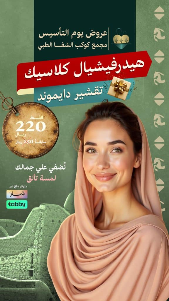 a woman with a scarf on her head