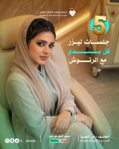 ٥ جلسات فل بدي بدون ظهر وبطن