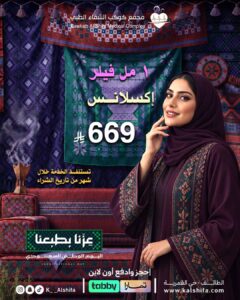 فيلر اكسلانس  - 1ملي