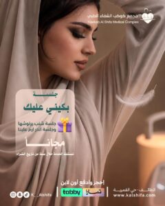 جلسة بكيني + هديتين